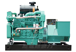 Cummins Marine generator set